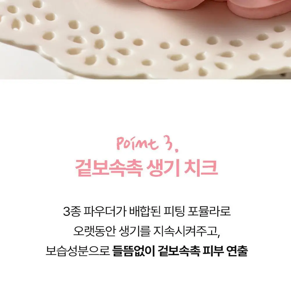 [NEW컬러/기획세트] 얼터너티브스테레오 바미 크림 치크 상세페이지 39